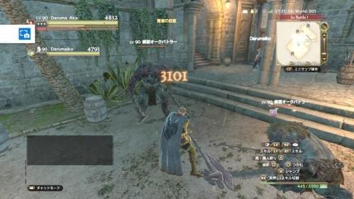 167 新スキル感想13 柄打ち 技 剛 ウォリアー ドラゴンズドグマオンライン 検証 考察 攻略 ジョブ攻略