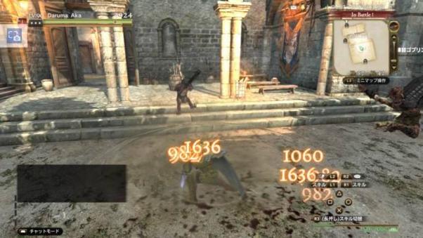1 ファイター考察 各カスタムスキルの特徴 シーズン3 4 ドラゴンズドグマオンライン ジョブ攻略 検証 考察 攻略