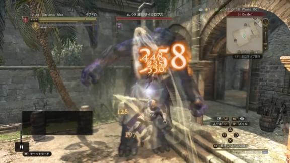 253 新スキル感想35 ファントムエッジ ハイセプター ドラゴンズドグマオンライン Ddon 検証