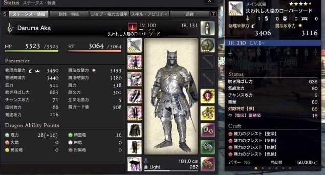 基本システム3 編集中