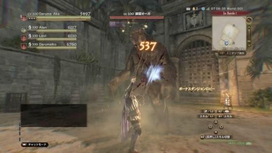 263 新スキル感想41 天蓋斬り 剛 ファイター ドラゴンズドグマオンライン Ddon 検証 考察 攻略 ジョブ攻略