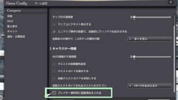 初心者向け １から始める ドラゴンズドグマオンライン Ddon イラスト攻略 On Strikingly
