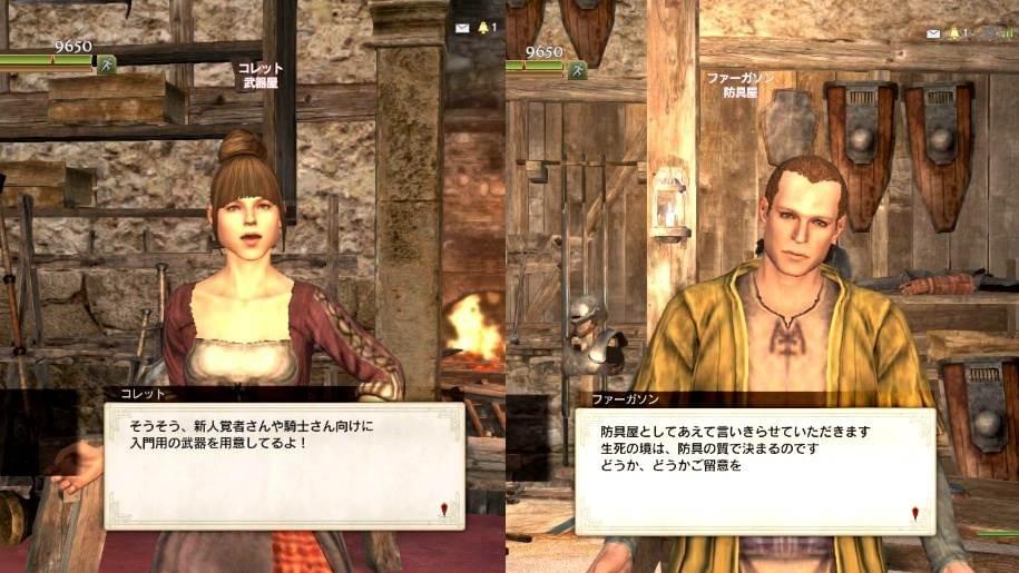 レスタニア神殿マップ 攻略ページ本文 編集中