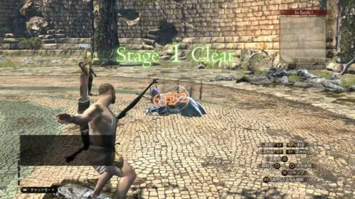 スキルの攻力 攻略ページ本文 編集中