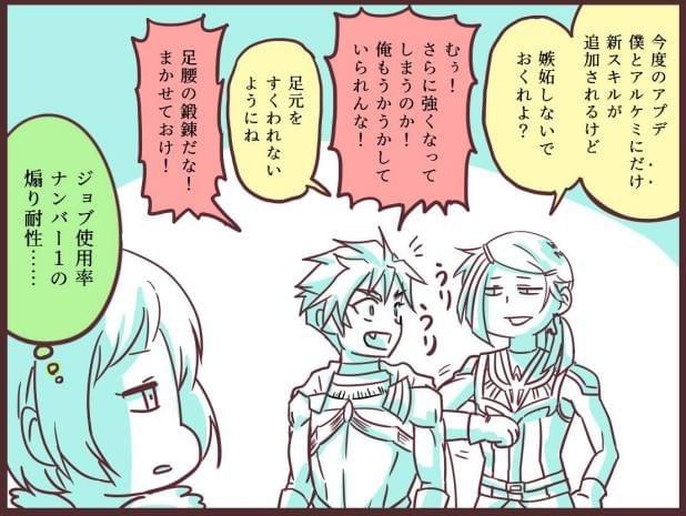 36 スピリットランサーで対黒騎士 ドラゴンズドグマオンライン Ddon イラスト