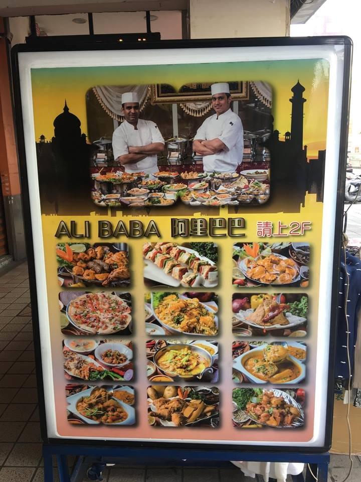 Best Indian Food In Taipei Ali Baba S Indian Kitchen Near Songjiang Nanjing Station With Menu Travel Guide Meniul de restaurant aduna preparate din bucatariile popoarelor. best indian food in taipei ali baba s