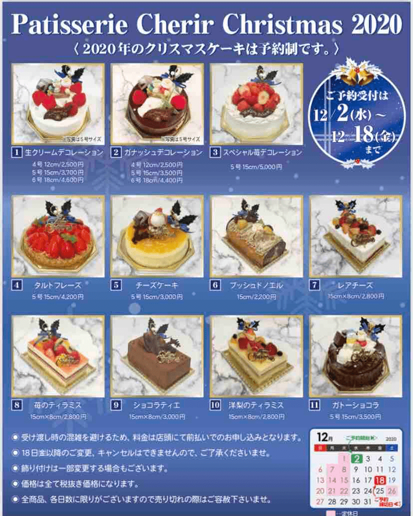 Cherie On Strikingly