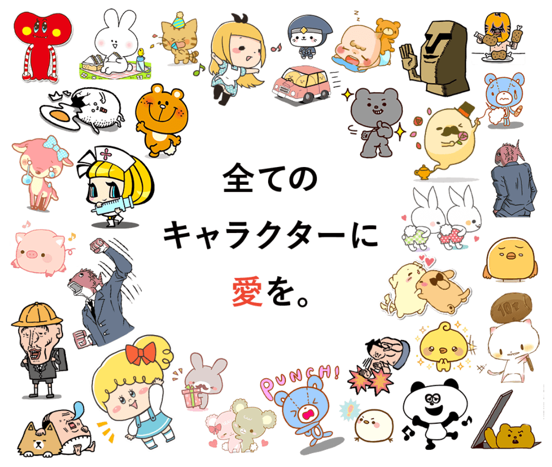 株式会社クオン様 かんたん請求書共有ならナカオさん Nakao San