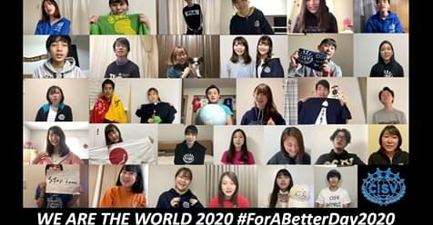 We Are The World 2020 For A Better Day 活動報告
