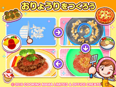 クッキングママ For Dキッズ 親子で楽しめる知育アプリ キッズスター