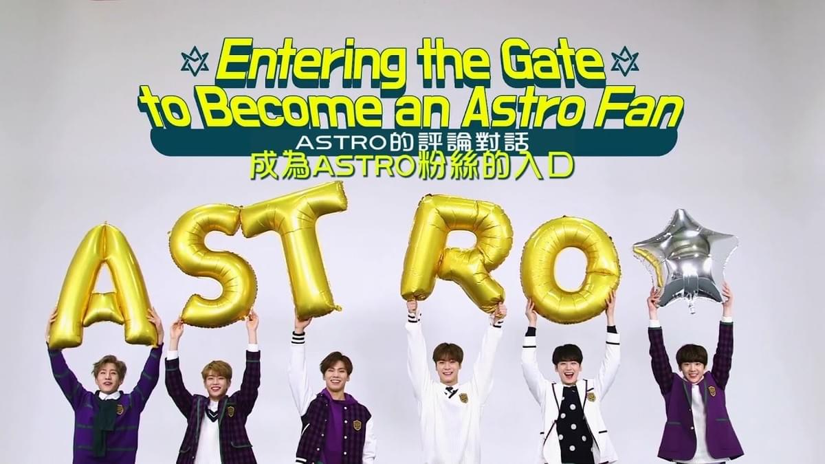 Astro 綜藝大全 Astro 百科全書 Astro 綜藝大全 Astro 百科全書