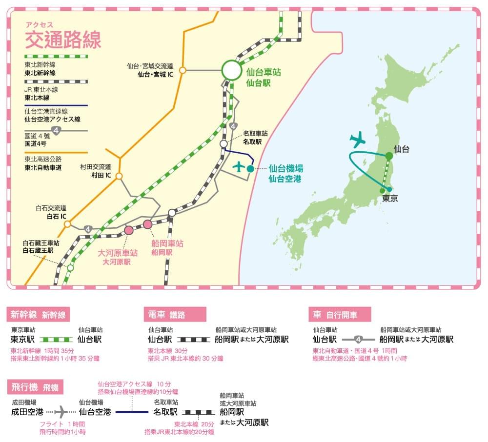 地圖 Hitome Senbon Sakura 繁體中文