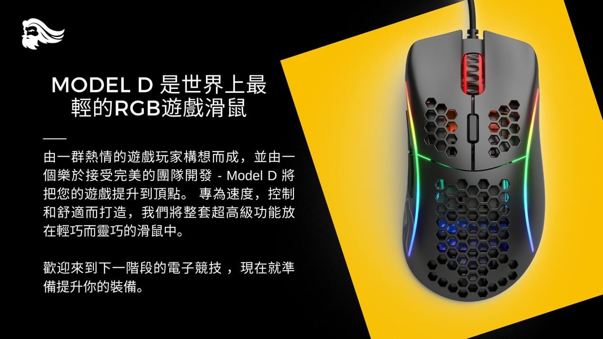 モデルdusbrgbゲーミングマウス ショップ Glorious Pc Gaming Race Pcアクセサリー Pinkoi