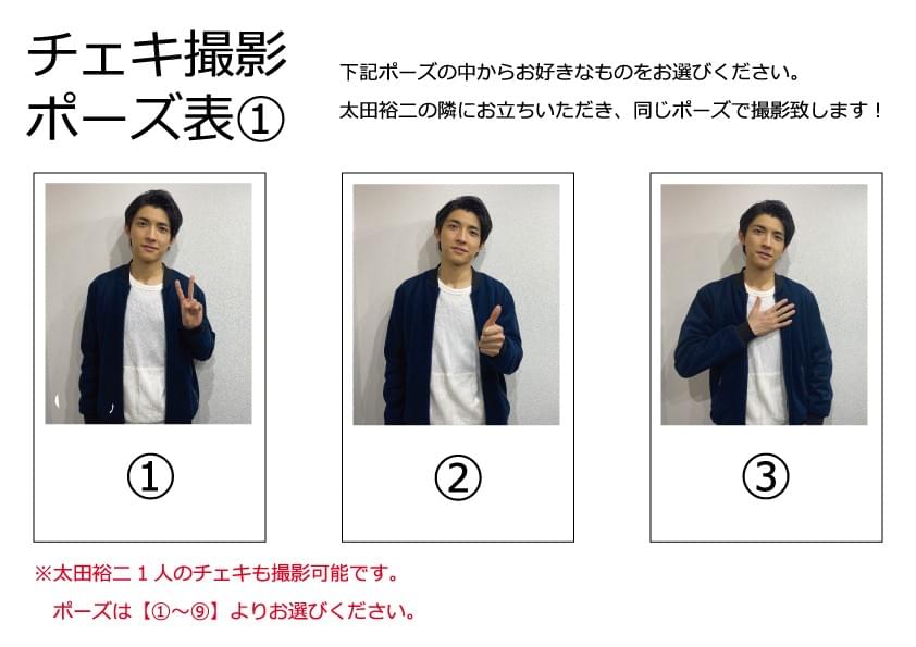 太田裕二トークライブ 千載一遇 うるう日にあいましょう On Strikingly 太田裕二トークライブ 千載一遇 うるう日にあいましょう On Strikingly