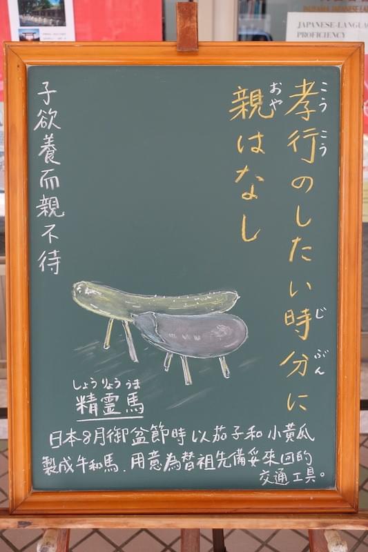 孝行のしたい時分に親はなし こうこうのしたいじぶんにおやはなし ことわざ 成語 諺語