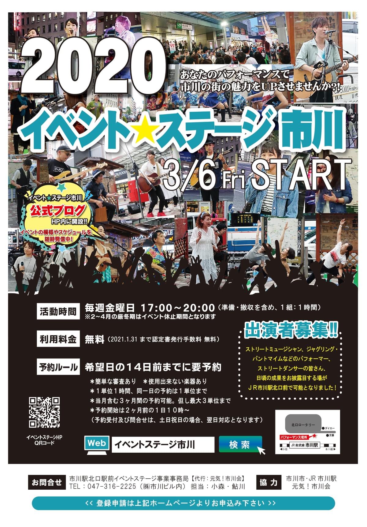 Event Stage On Strikingly