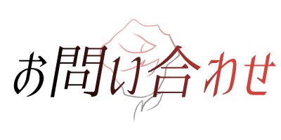愛華みれ Mire Aika Official Web Site