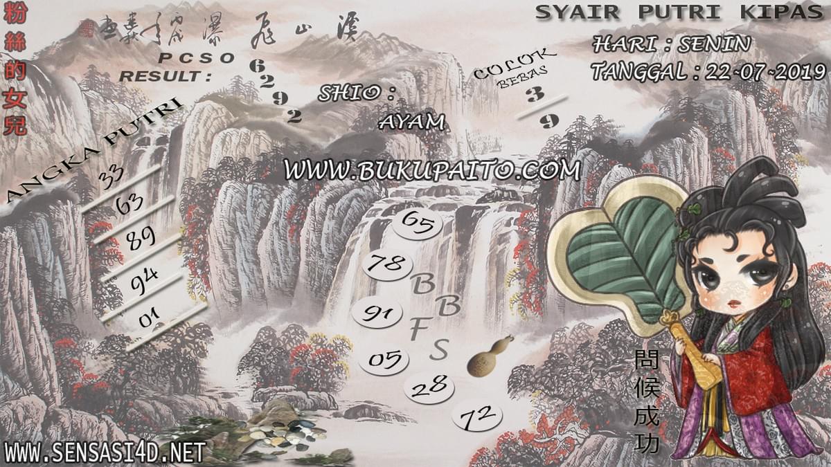 Prediksi Syair Togel Pcso 22 Juli 2019 - Prediksi Togel...