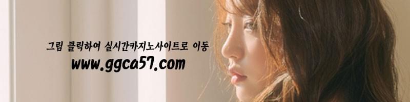 실시간호텔카지노바로가기🅿WWW.BACARA.COM🅿