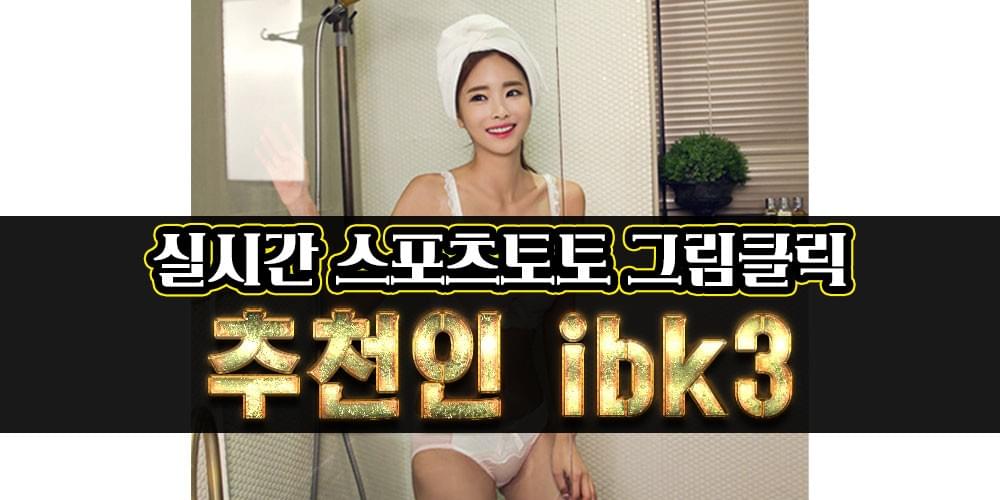 실시간농구[hm-111.com]