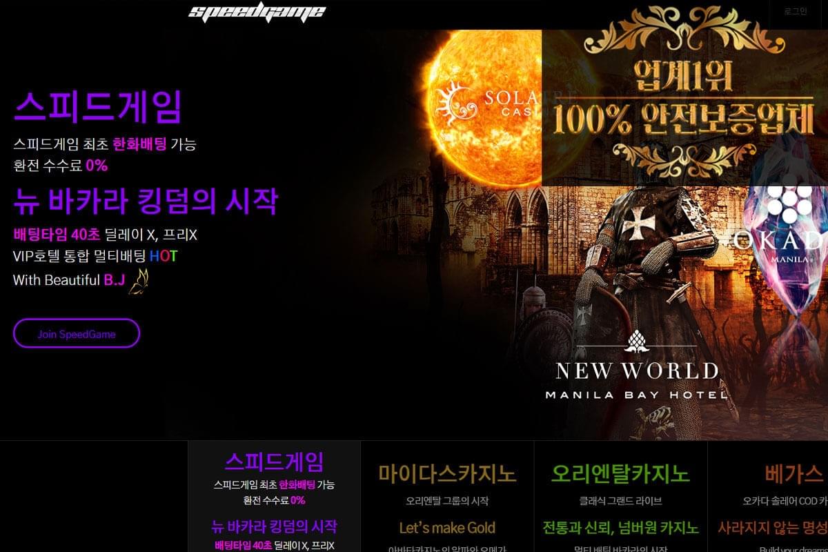 바둑이사이트│로우컷│저컷팅으로 즐기세요.