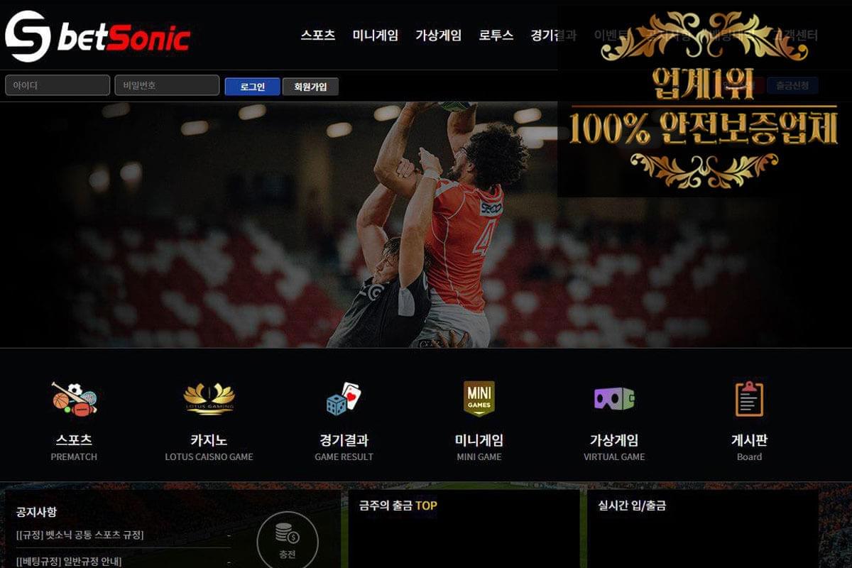 안전한 바카라사이트를 소개 해드립니다.