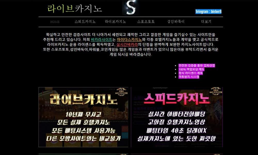 ★라이브카지노 입장★