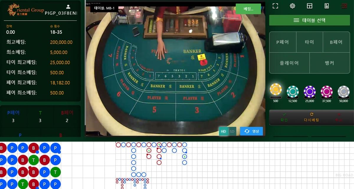 ★바카라  입장★