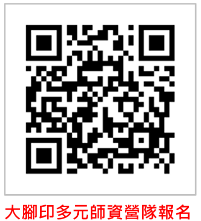 長期照顧專業人員數位平臺 Dehlicast