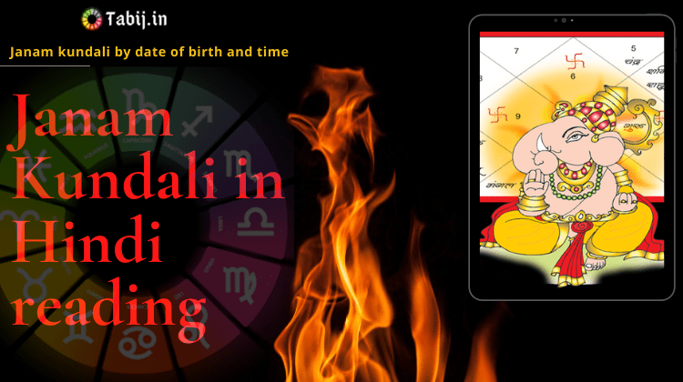à¤à¤¨à¤® à¤ à¤¡à¤² à¤ª à¤° à¤¡ à¤ à¤¶à¤¨ à¤¸ Know The Benefits Of Janam Kundali Analysis Free janam kundali analysis also gives you information regarding your finance, education, job, family, love etc. most accurate life prediction strikingly
