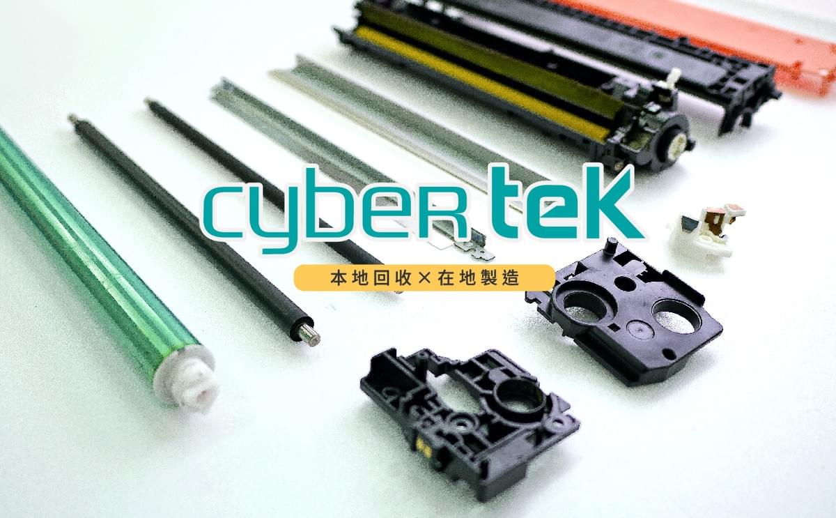 Cybertek榮科實業股份有限公司