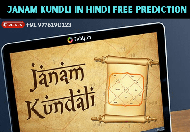 Free Janam Kundli Analysis By Date Of Birth And predict the possibility of success and failure. jyotish s site on strikingly