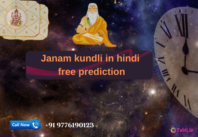 Janam Kundali In Hindi Free Predictions For Financial Growth Multipage kundli horoscope with various charts and predictions. jyotish s site on strikingly