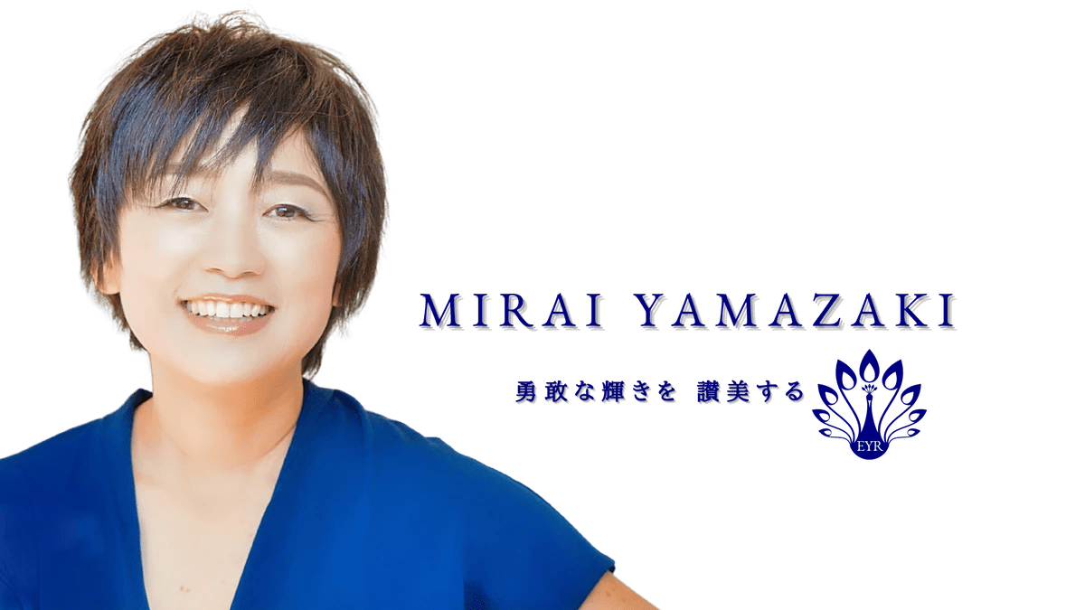 Eyr Mirai Yamazaki Website