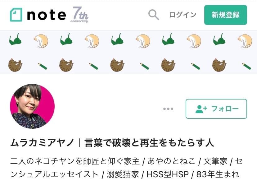 ほっと安らぐヨガと トークで朝までぐっすり 学園ファシリの横顔 4 鈴木まり ファシリテーター ヨガ インタビュー