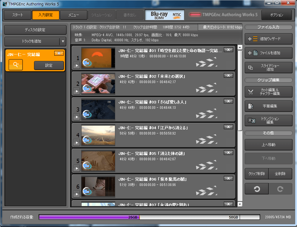 tmpgenc video mastering works 6 full tmpgenc video mastering works 6 full
