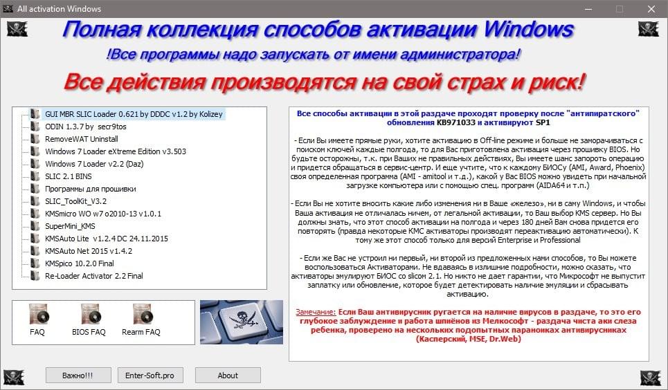Odin 1 3 7 By Secr9tos Download Bug fixes:fix a crash when restoring an entire disk untder windows 7. honmomerru mystrikingly com