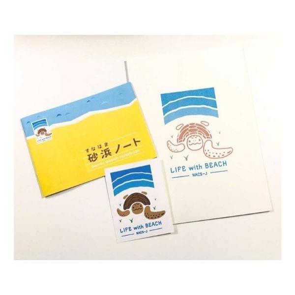 オンラインごみ拾い大会 Piri Cup21