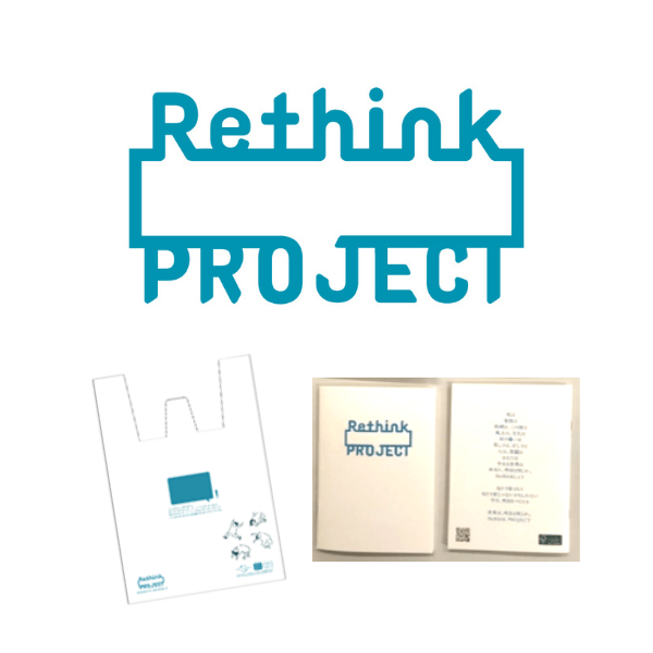 オンラインごみ拾い大会 Piri Cup21