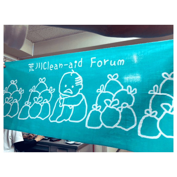 オンラインごみ拾い大会 Piri Cup21