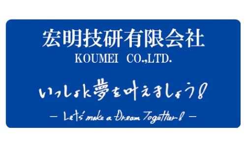 オンラインごみ拾い大会 Piri Cup21