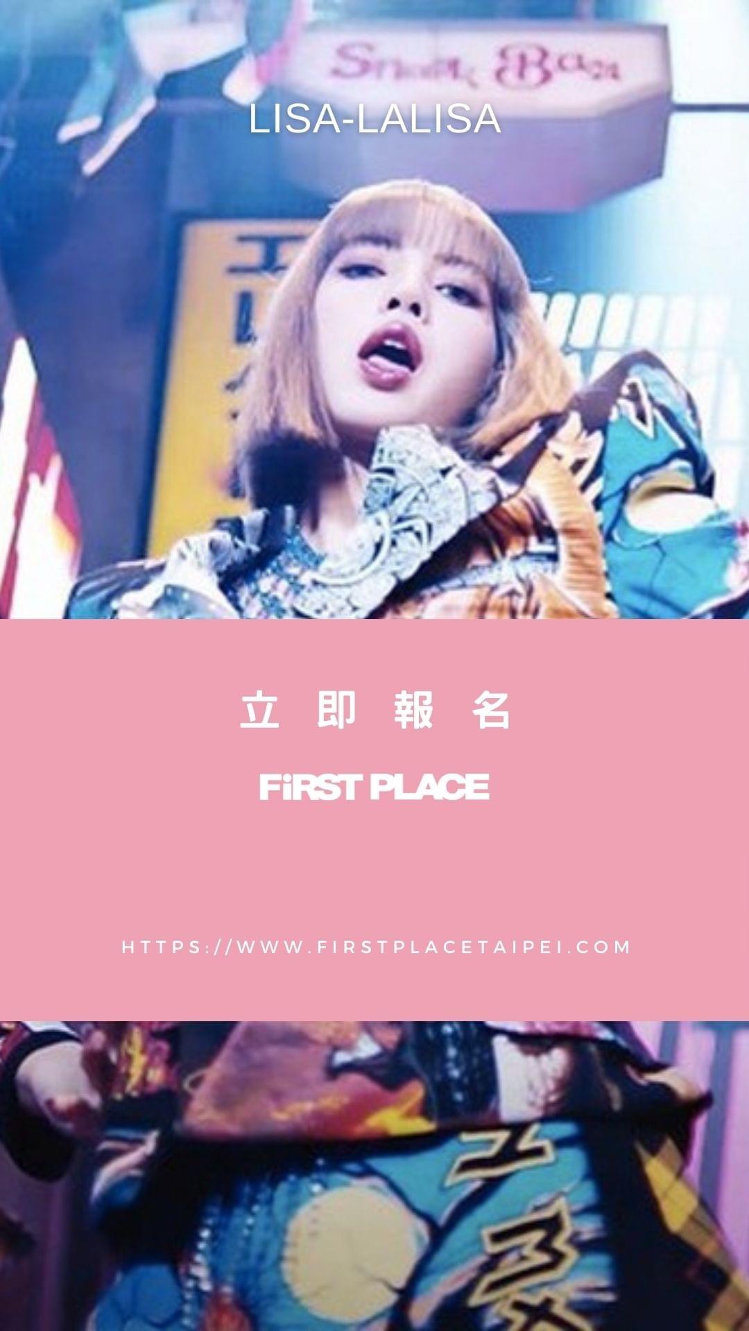 首先 跳舞 First Place Kpop Mv舞蹈教室 初學者學跳舞 作品拍攝