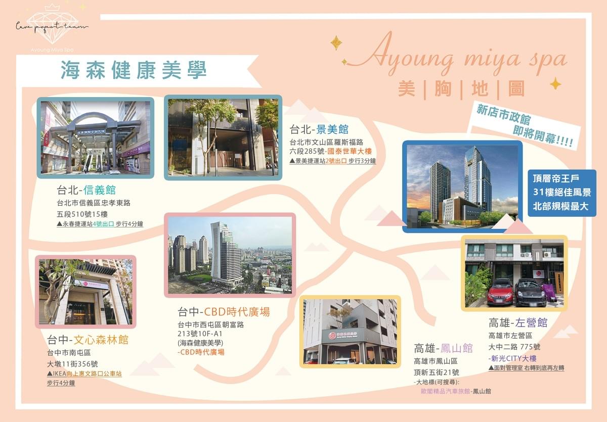 Ayoung Miya Spa Evita