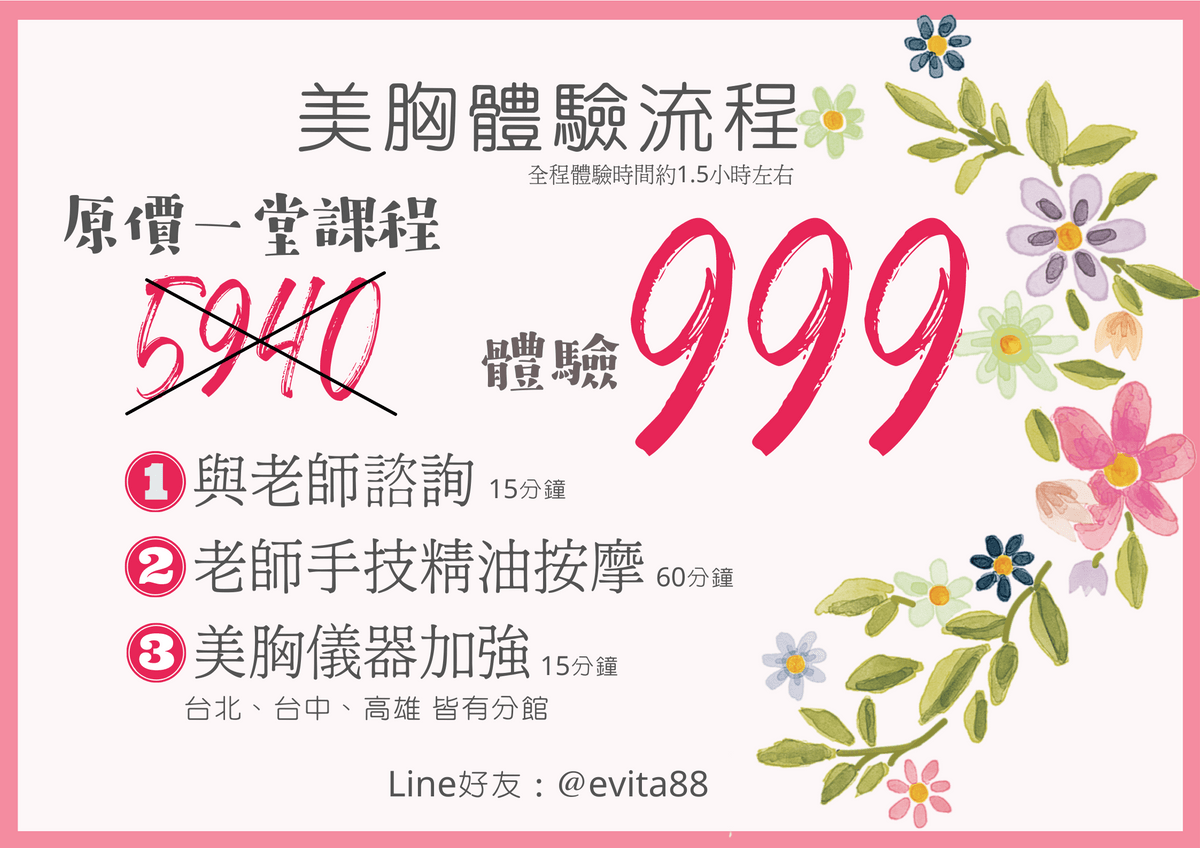 Ayoung Miya Spa Evita