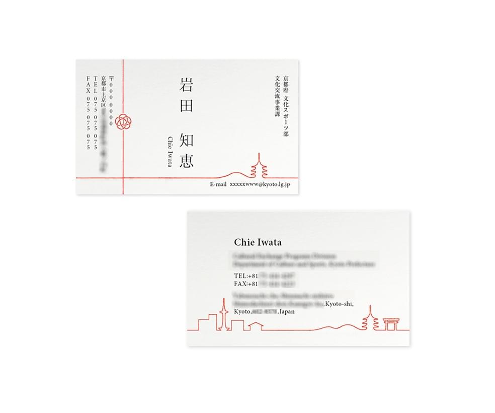 旧 オーダーメイドのあなたらしい名刺 よりそう名刺デザイン on strikingly