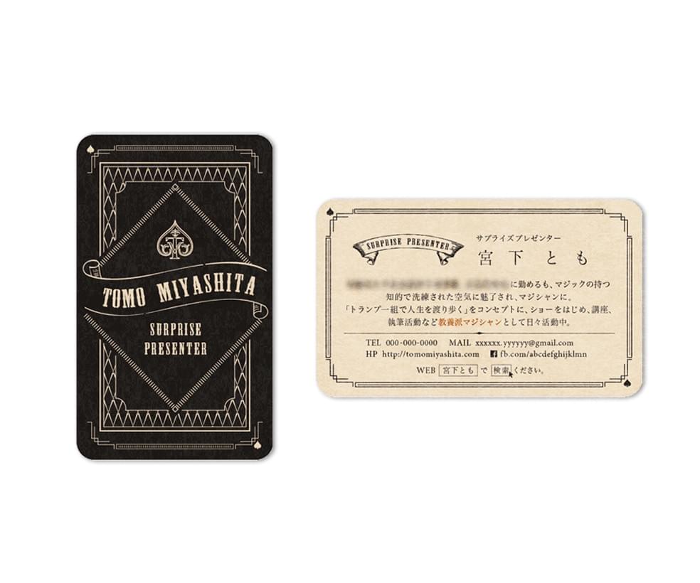 旧 オーダーメイドのあなたらしい名刺 よりそう名刺デザイン on strikingly