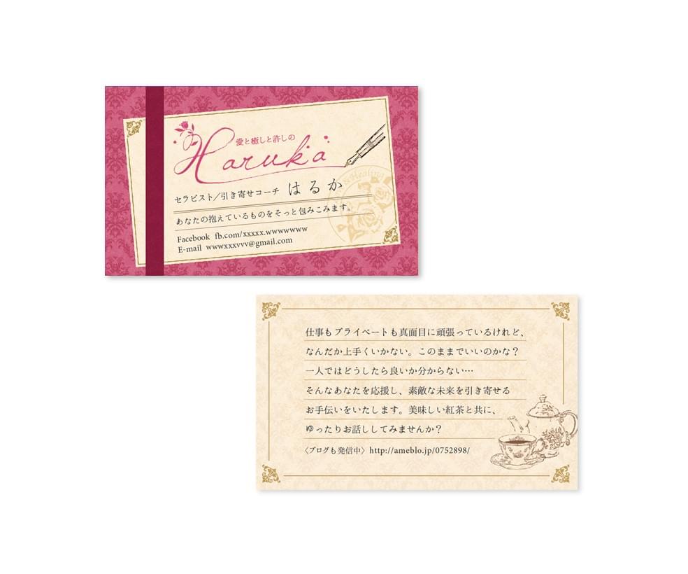 旧 オーダーメイドのあなたらしい名刺 よりそう名刺デザイン on strikingly