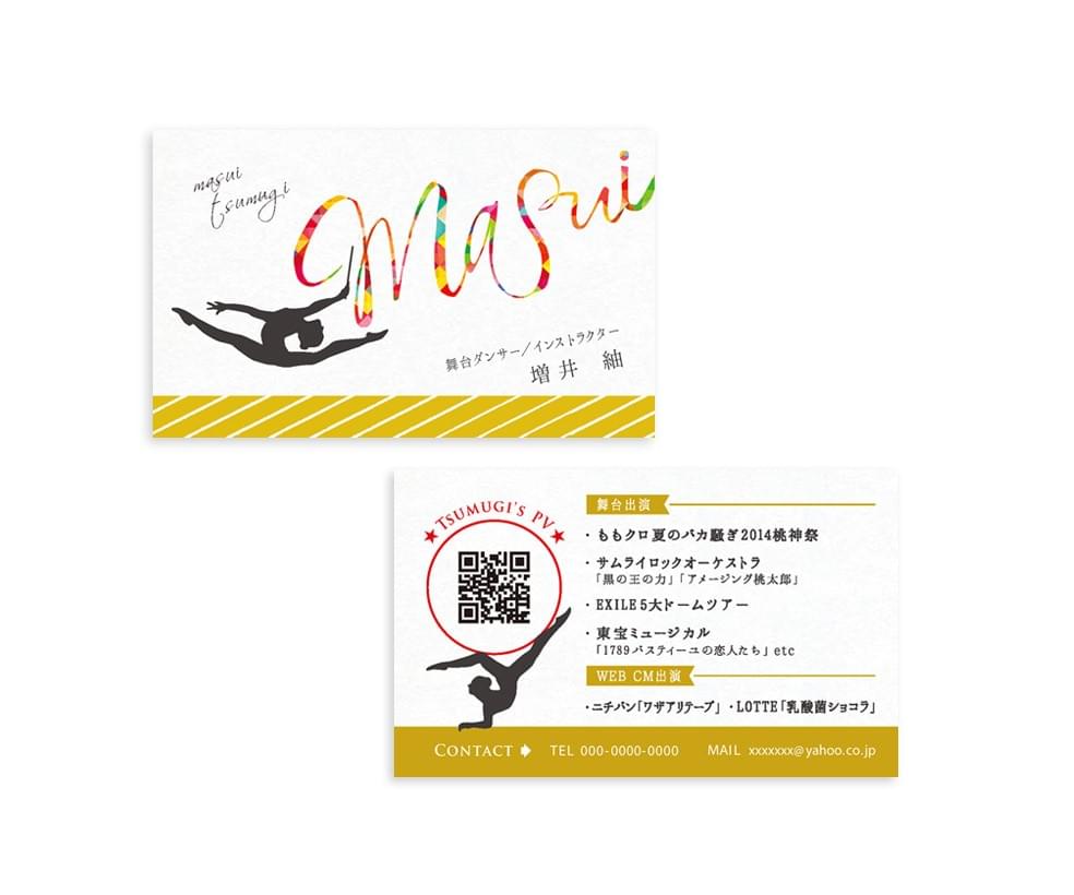 旧 オーダーメイドのあなたらしい名刺 よりそう名刺デザイン on strikingly