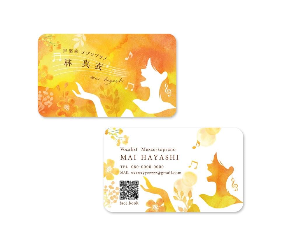 旧 オーダーメイドのあなたらしい名刺 よりそう名刺デザイン on strikingly