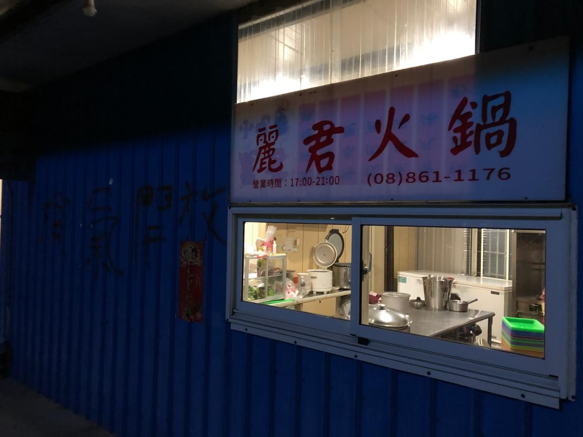 小琉球 海底小縱隊 Diving Tour